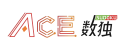 ACE数独