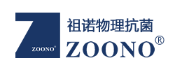 ZOONO祖诺物理抗菌消毒